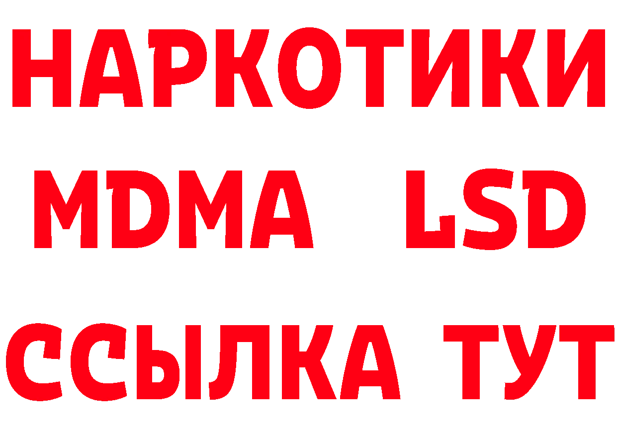 Что такое наркотики нарко площадка состав Оса