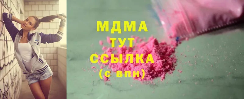 MDMA Molly  Оса 